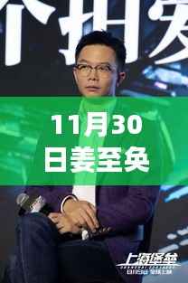 铁石心肠 第2页