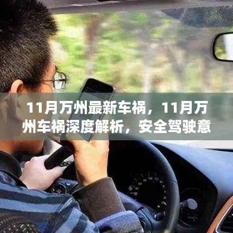 第683页