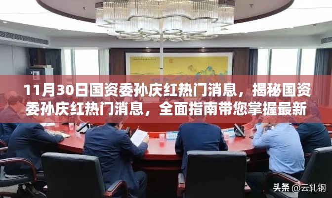粗枝大叶 第2页
