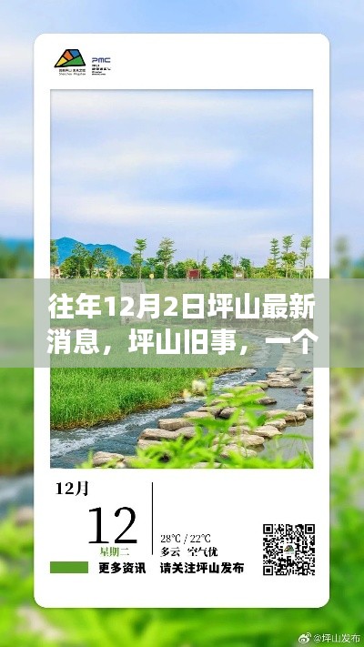第656页