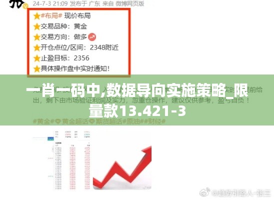 抛砖引玉 第2页