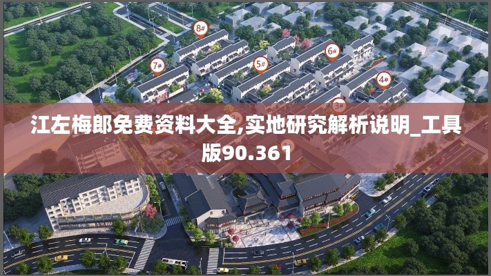 急就章 第2页