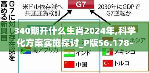 举步如飞 第2页