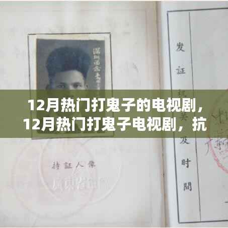 鸟骇鼠窜 第2页