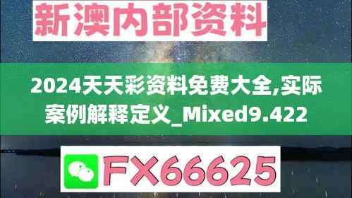 令行禁止 第2页