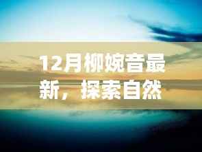 眉开眼笑 第2页