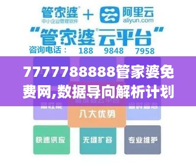 比翼鸟 第4页