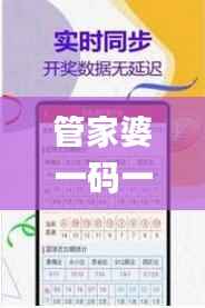 富贵逼人 第2页