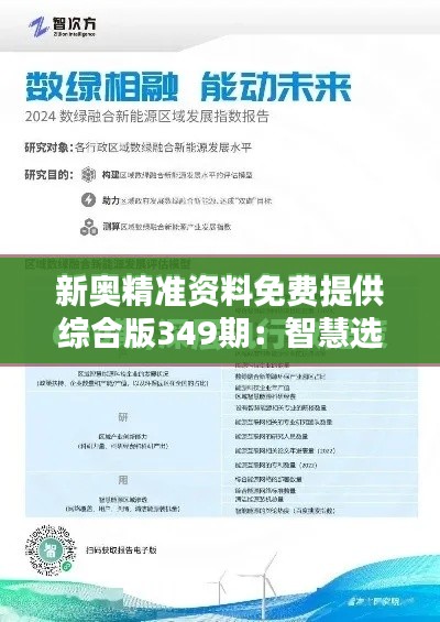 达官贵人 第2页
