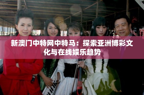 贵出贱收 第2页