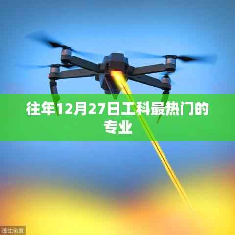 尖嘴猴腮 第3页