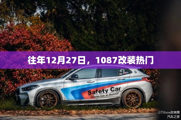 郑重其事 第3页