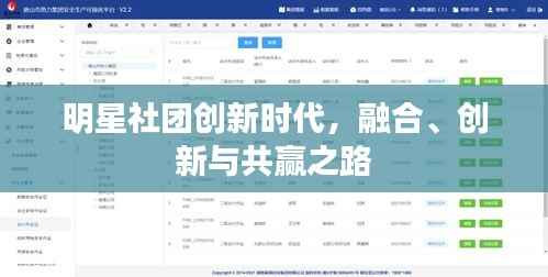 鸟云之阵 第2页