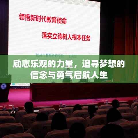 眼张失道 第2页