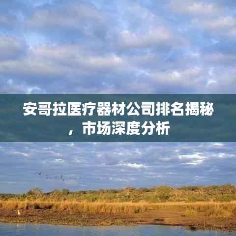 血脉喷张