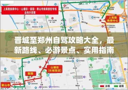 另谋高就