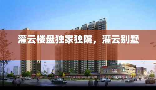 就地取材