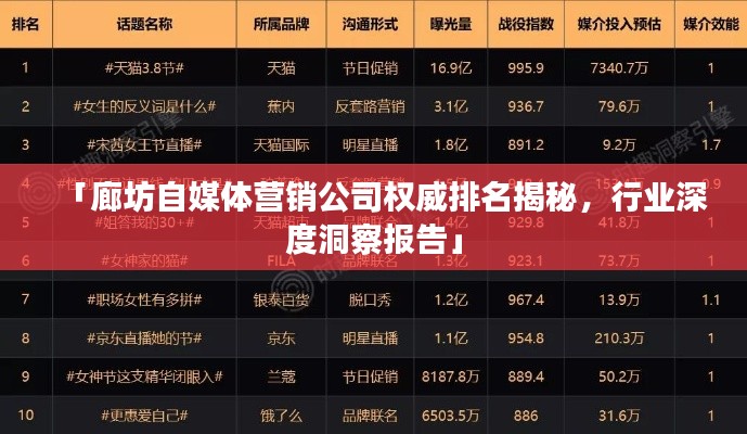 正襟危坐 第2页