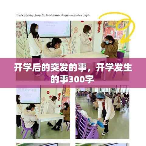 屦贱踊贵 第2页