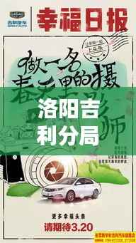 名士风流